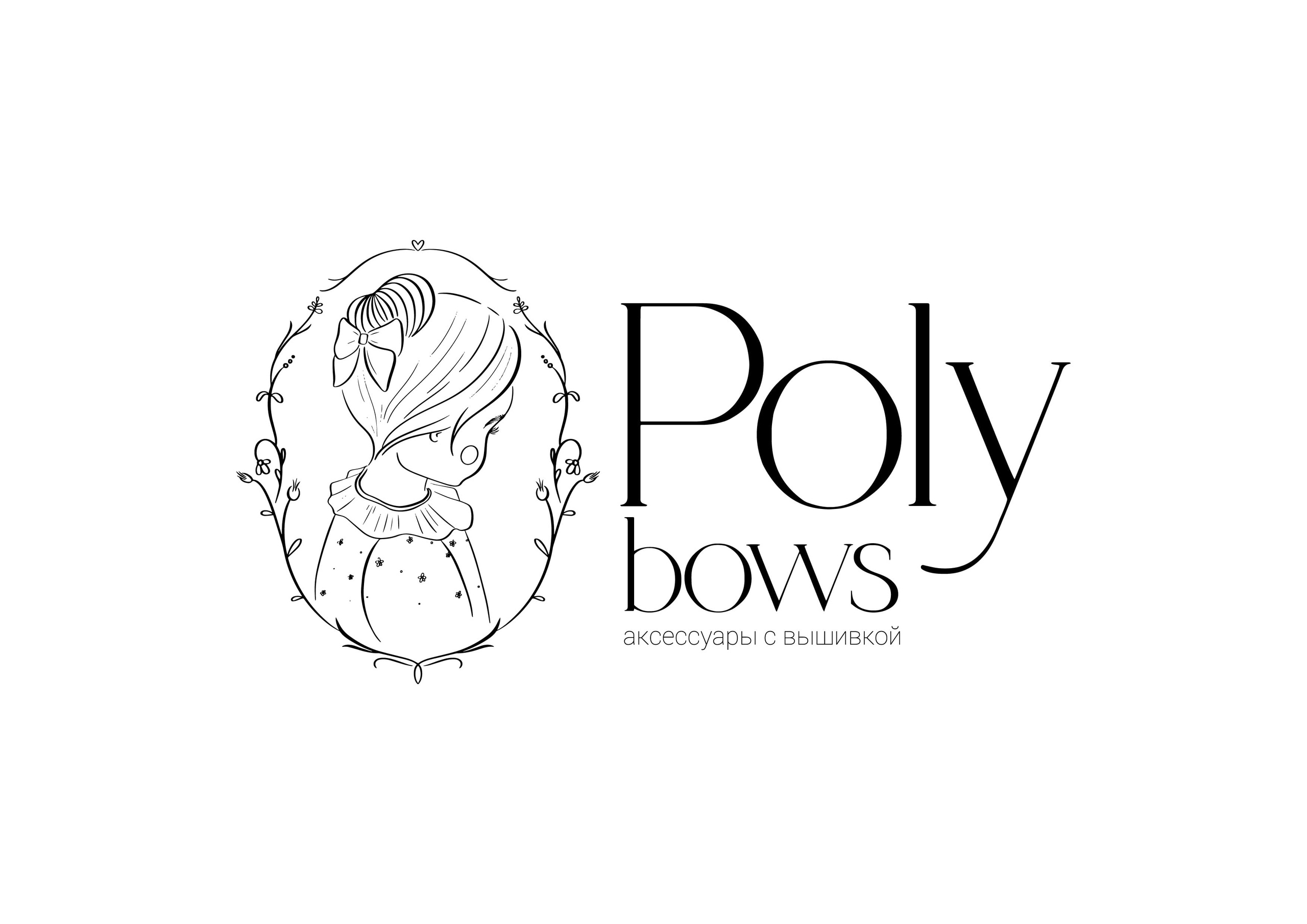 Poly-bows